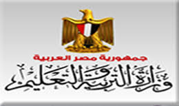 اعلان وزارة التربيه والتعليم عن الوظائف القياديه بمختلف المحافظات