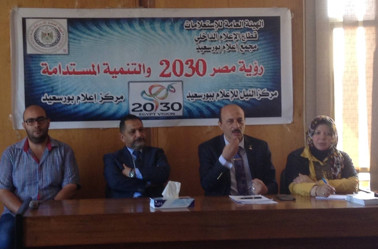 إعلام بورسعيد يبحث دور الأزمات الاقتصادية ومستقبل التنمية