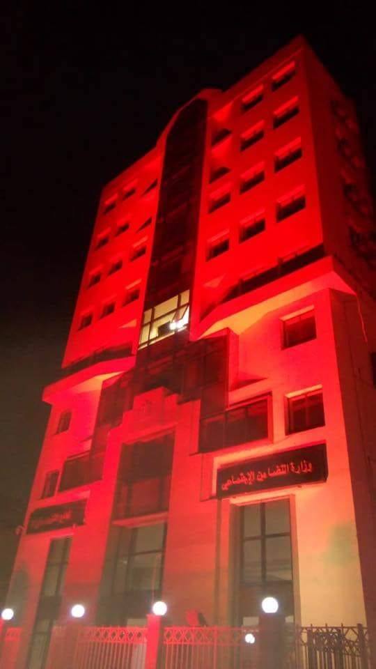 وزارة التضامن تضئ مبانيها باللون الأحمر بمناسبة مرور 50 عاما على إطلاق الأولمبياد الخاص