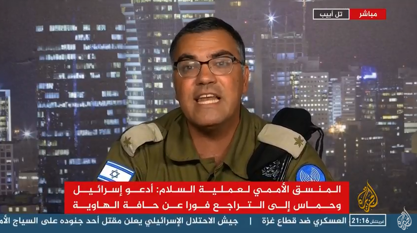 قناة الجزيرة القطرية منبر إسرائيل لتبرير اعمال القتل والتعذيب في فلسطين