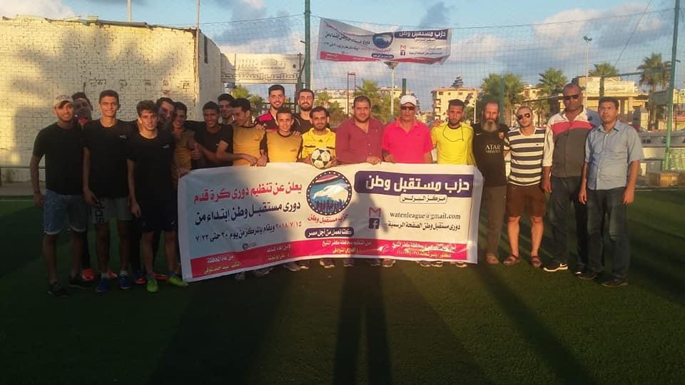 مستقبل وطن يطلق دوري كرة القدم بمحافظات مصر