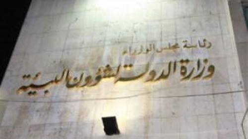 تفعيل دور لجان التفتيش بإدارة شؤن البيئة علي المنشآت الغذائية بالشرقية