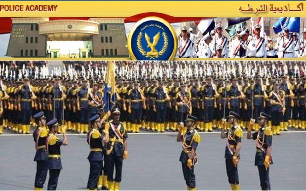 اليوم .. بدء التقديم للالتحاق بكلية الشرطة بموقع الأكاديمية الالكتروني