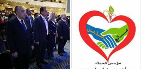 بداية قوية لحملة (عالج مدمن)