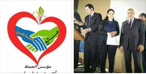 حملة (عالج مدمن) ومؤسسها أحمد شلبي تشارك في حفل القاهرة 75