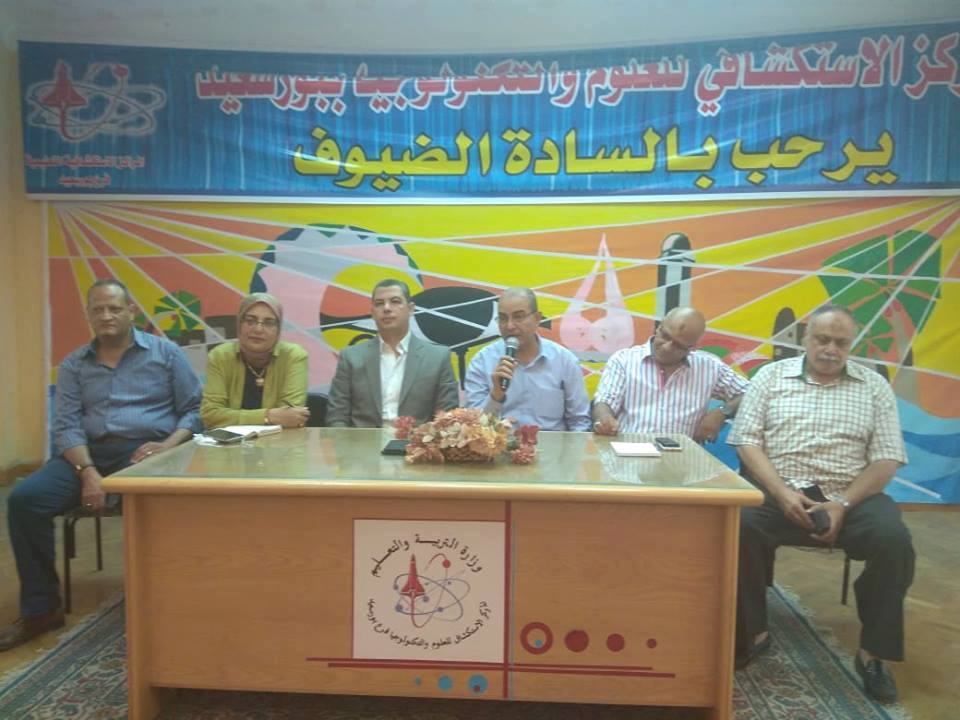 اعلام بورسعيد يعقد مؤتمر عن دور المجتمع المدني في منظومة التعليم الجديدة