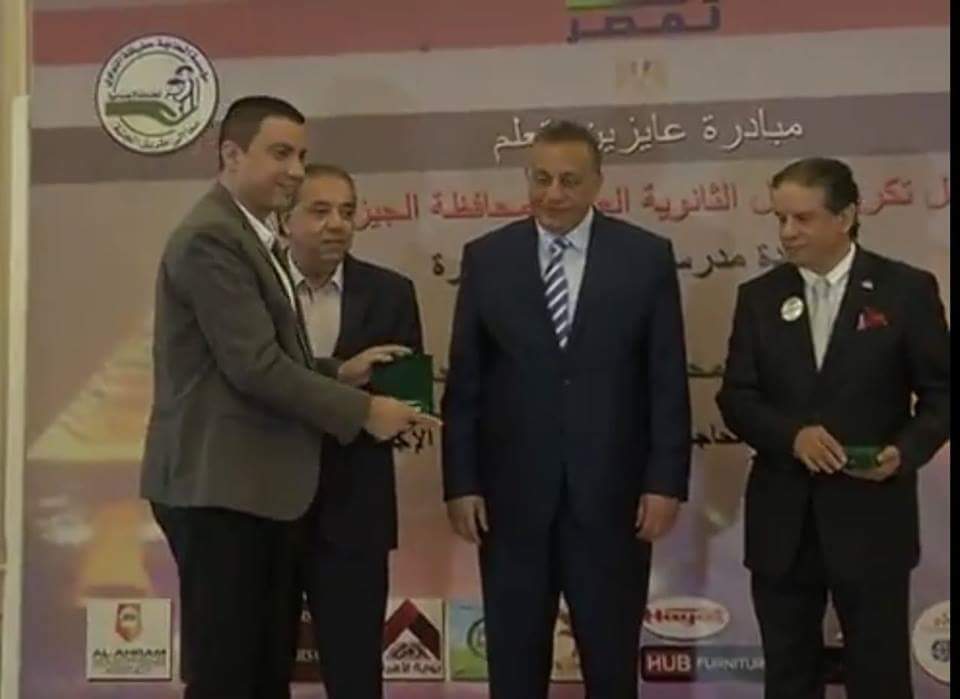 محافظ الجيزة يكرم قناة مصر الزراعية لدورها مبادرة ”عايزين نتعلم”