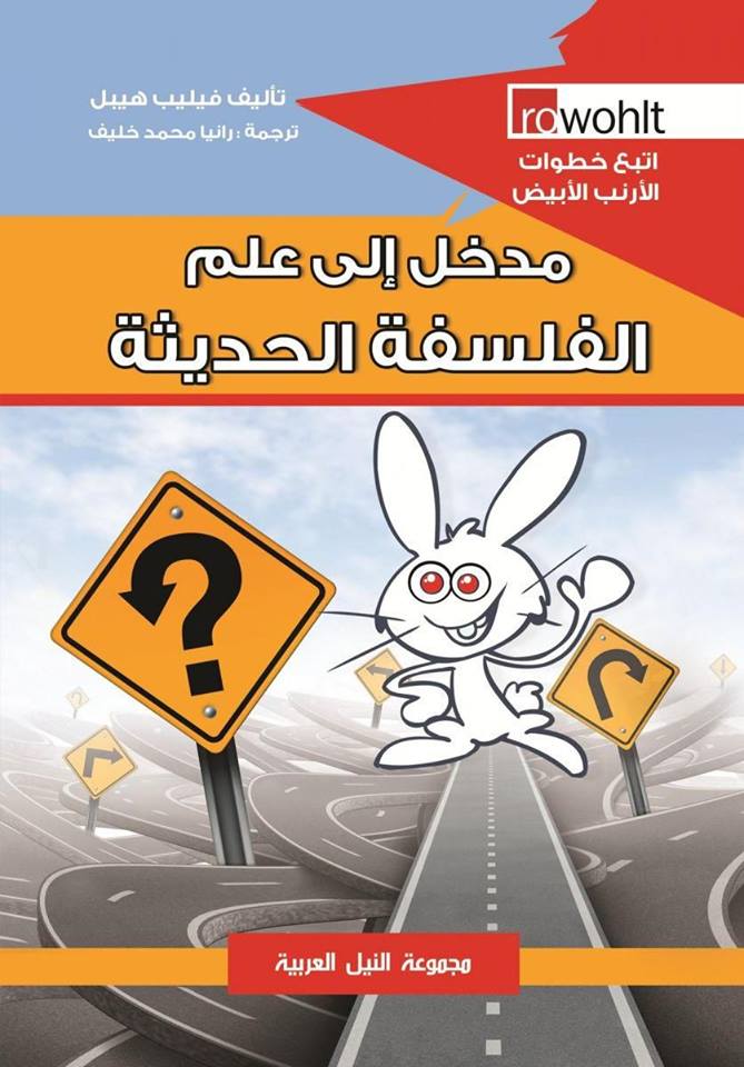 مغيث يعلن القائمة القصيرة لجوائز رفاعة الطهطاوى والشباب والثقافة العلمية
