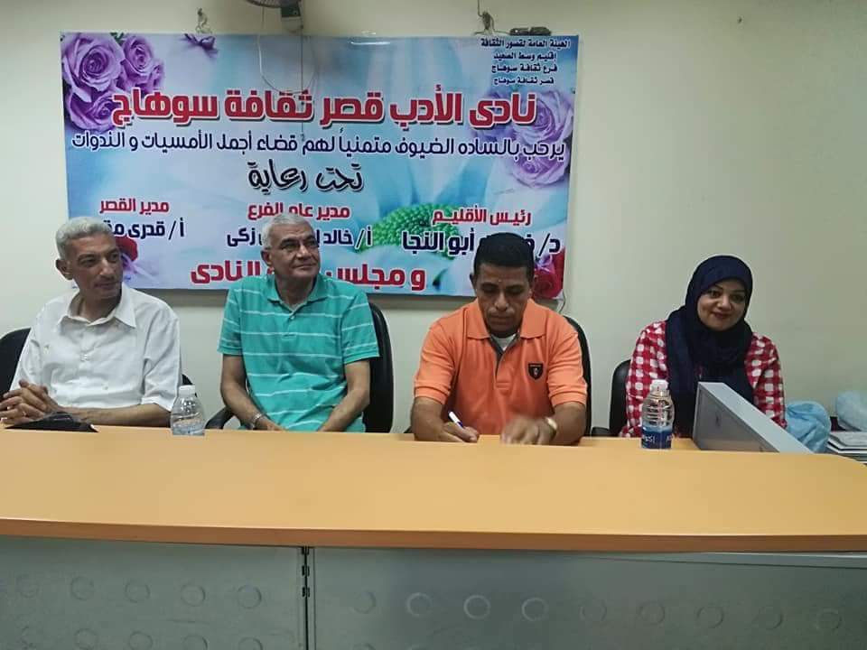 ”خالد إسماعيل” يشهد إحتفالية  لقصر الطفل  بمجلة صبيان وبنات بثقافة سوهاج