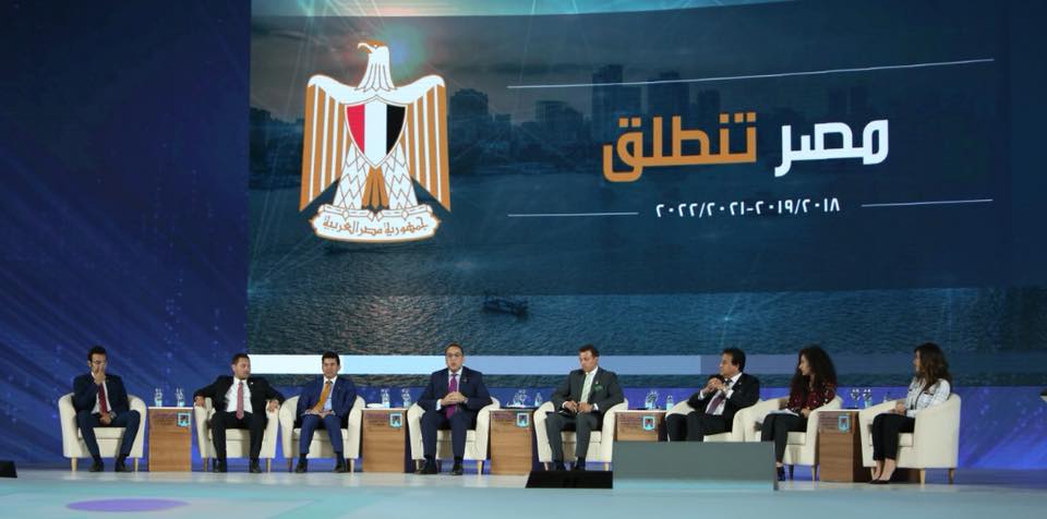 تفاصيل وملخص جلسة استراتيجية بناء الإنسان المصرى بمؤتمر الشباب