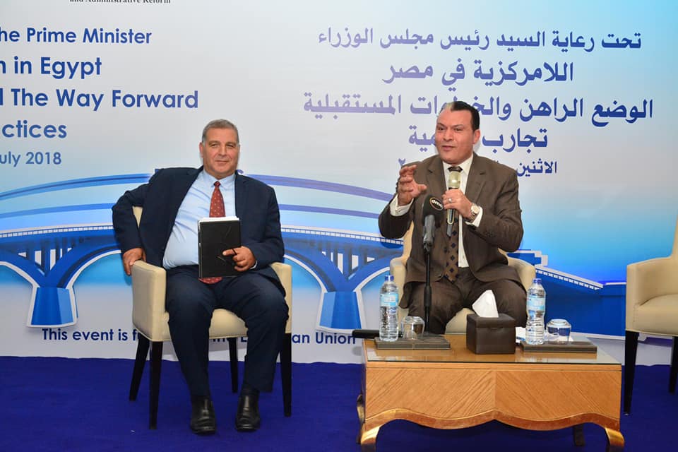 ”عرض التجربة التونسية ” في الجلسة الافتتاحية لمؤتمر تعزيز التنمية المحلية واللامركزية في مصر