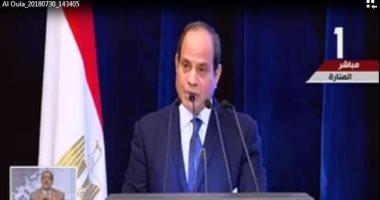 السيسي يعلن تدشين مبادرة الإتاحة التكنولوجية لتمكين ذوى الاحتياجات الخاصة