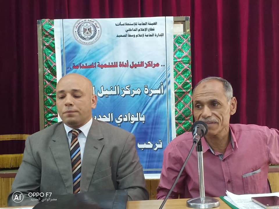 إعلام الوادي الجديد يفتتح دورة تدريبية حول مهارات العمل الإعلامي