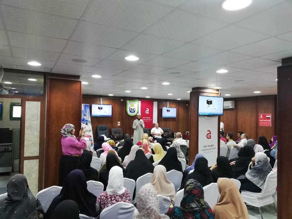 شركة الجزيره العربيه وندوه عن مناسك الحج لحجاج هذا العام