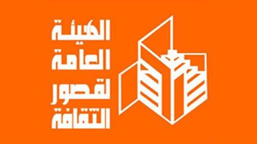 زخم ثقافى فى جنوب وشمال مصر