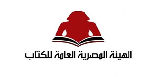 6 معارض للكتاب بالقاهرة والمحافظات خلال اغسطس