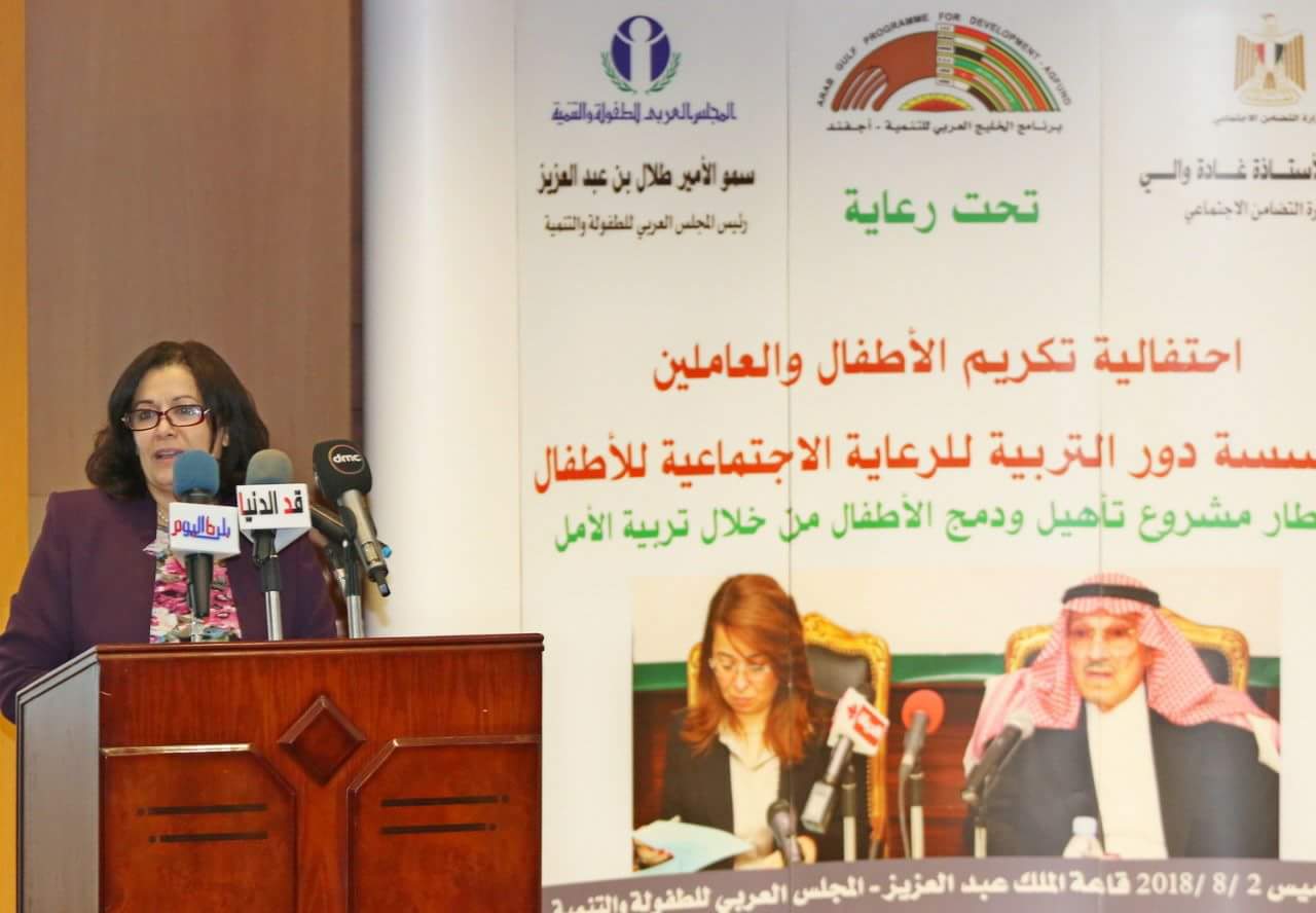 غناء وفقرات استعراضية ومعرض منتجات يدويةخلال إحتفالية تكريم أبناء مؤسسة دور التربية بالجيزة