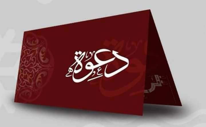 نادى أدب ثقافة اسيوط يقيم غدا أمسية أدبية كبرى