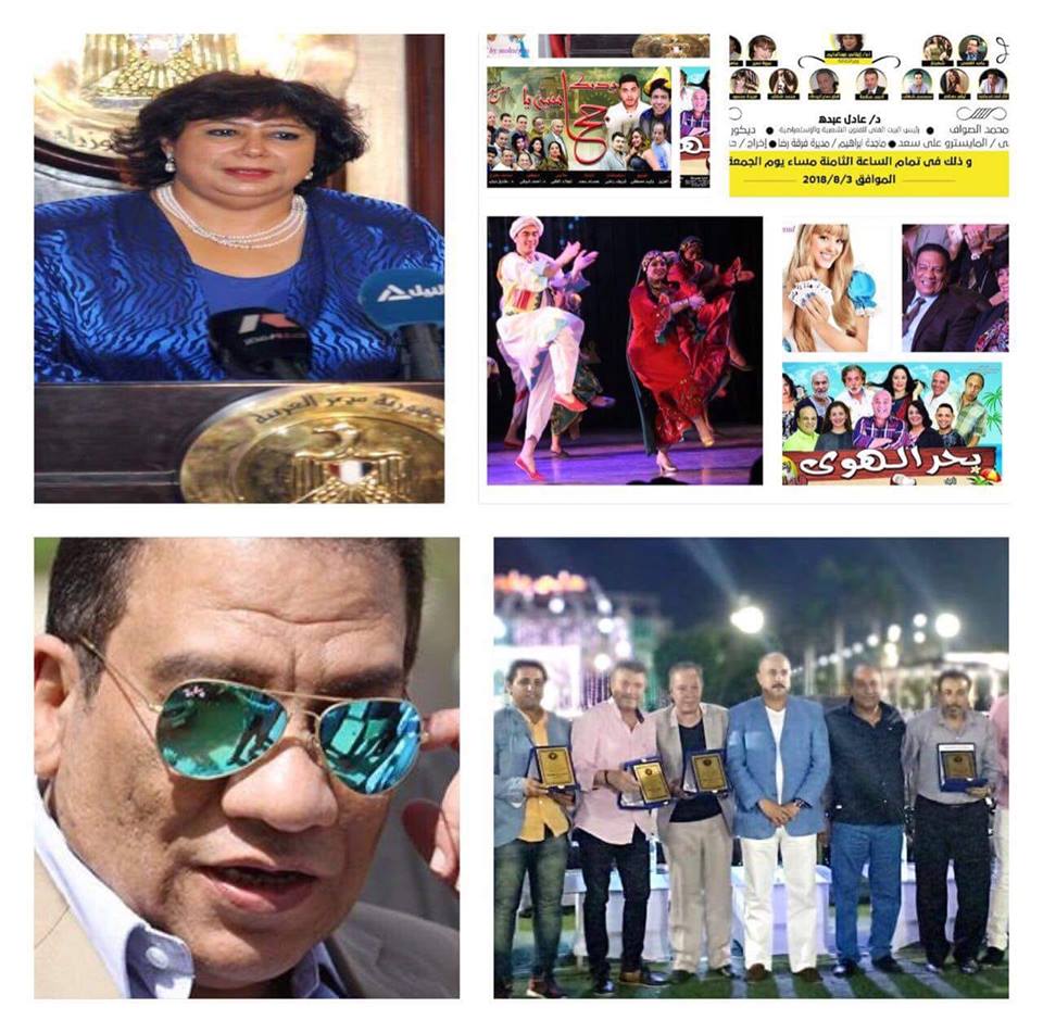 نكريم نجوم عرض فرحانة تمهيدا لإفتتاح مسرح محمد عبدالوهاب