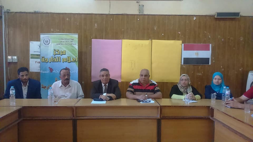 إعلام الوادي الجديد يواصل التدريب حول العلاقات العامة ودور المتحدث الاعلامى