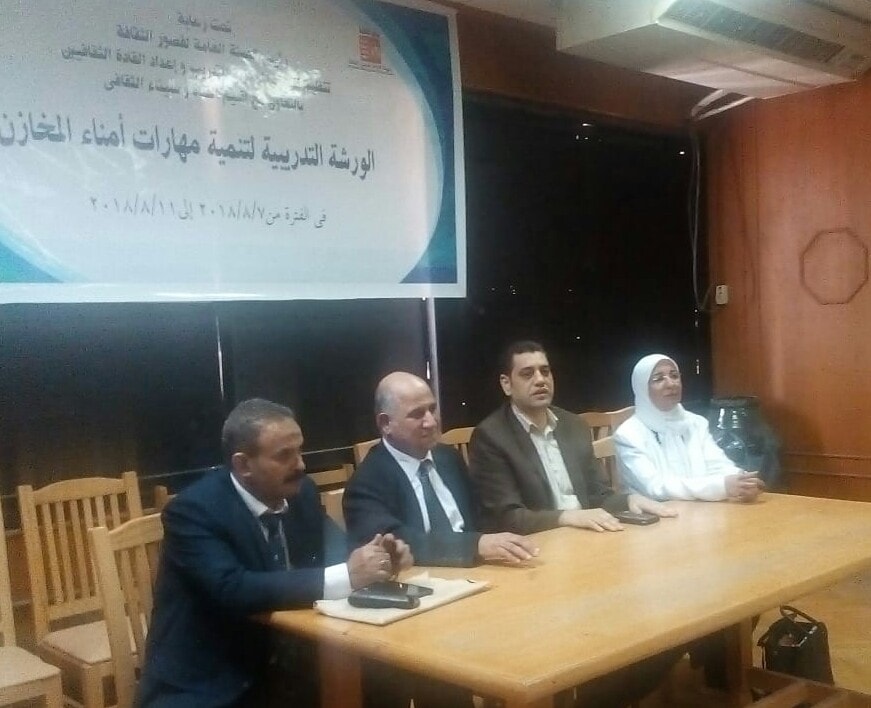 المركزية للتدريب تلحق بسماء عروس القناة في افتتاح أولى برامجها لهذا العام