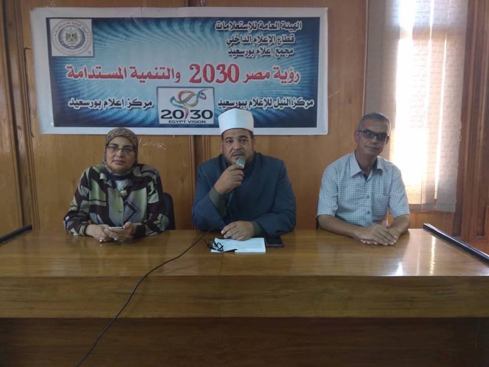 اعلام بورسعيد يبحث آليات تجديد الخطاب الديني