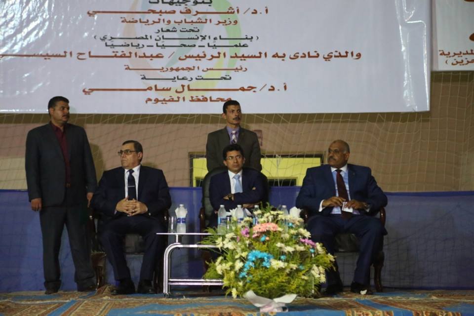 صبحي يؤكد أن الفيوم ستشهد أول مراكز للابتكارات والابداع بمنشآتها الشبابية