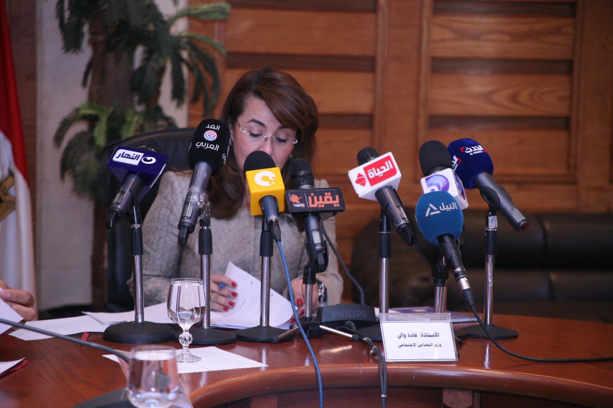 وزارة التضامن تعلن عن تدريب المرأة الريفية بمحافظة دمياط