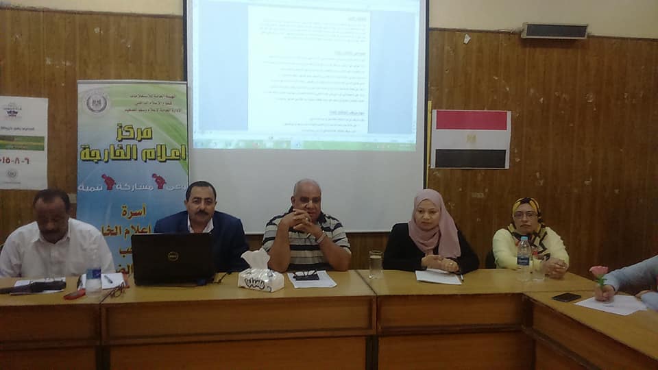 بالصور .. اعلام الوادي الجديد يختتم البرنامج التدريبي العلاقات العامة والمتحدث الاعلامي
