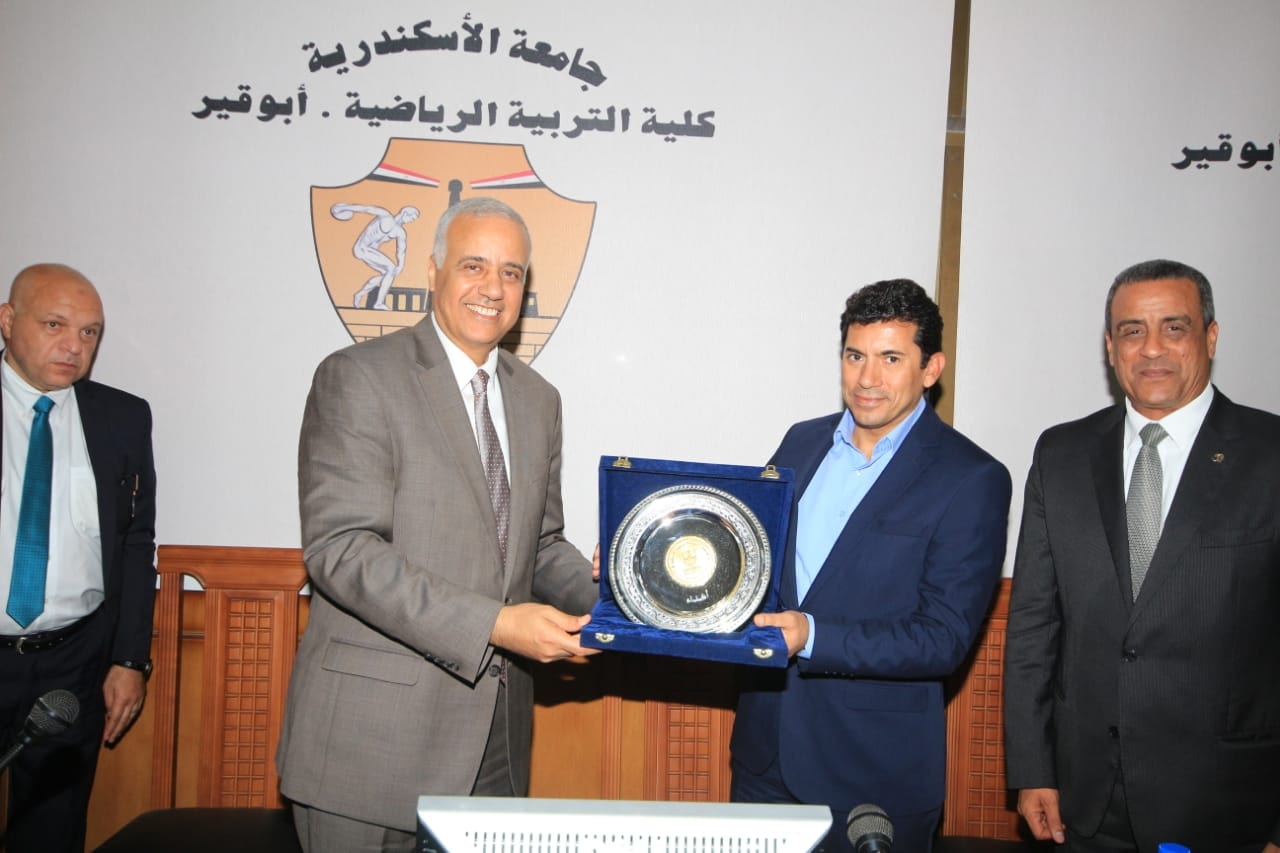 جامعة الإسكندرية تكرم وزير الشباب والرياضة