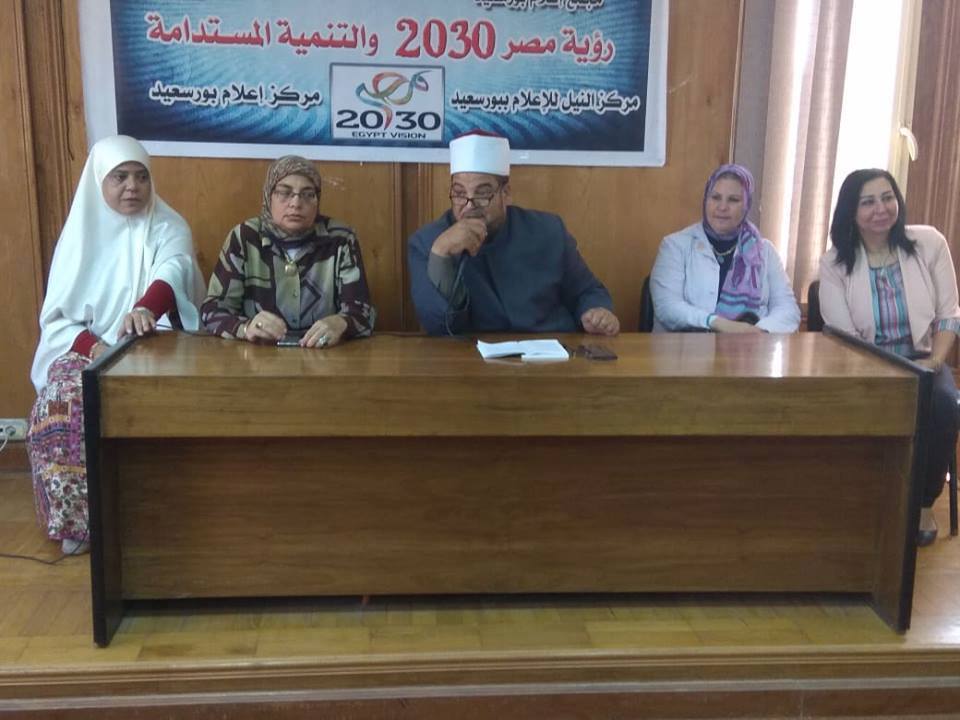 إعلام بورسعيد يبحث مقومات الزواج الناجح وحسن الاختيار