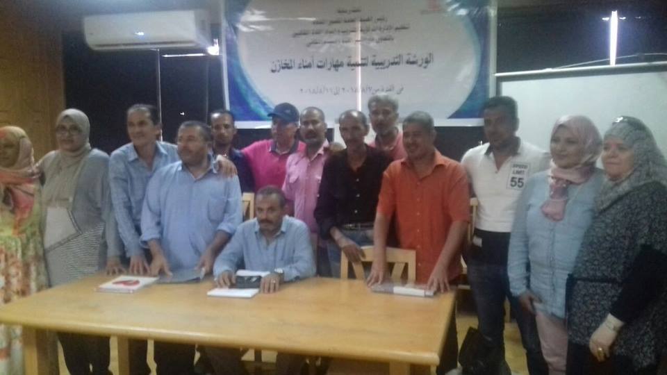 المركزية للتدريب تختتم فعاليات أمناء المخازن بالاسماعيليه