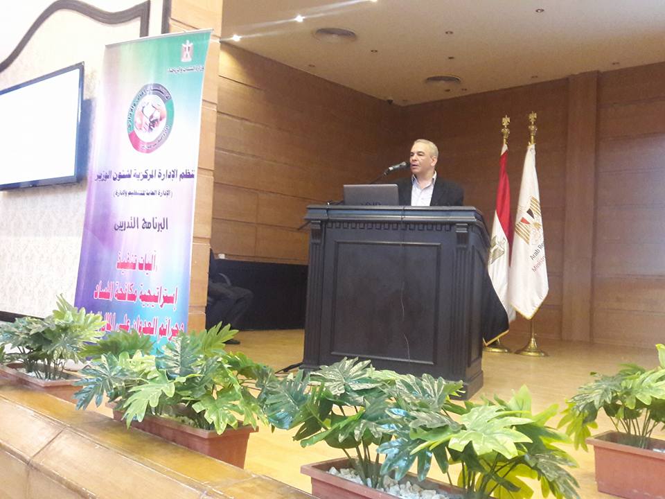 الشباب والرياضة تفتتح فعاليات برنامج آليات تنفيذ استراتيجية مكافحة الفساد