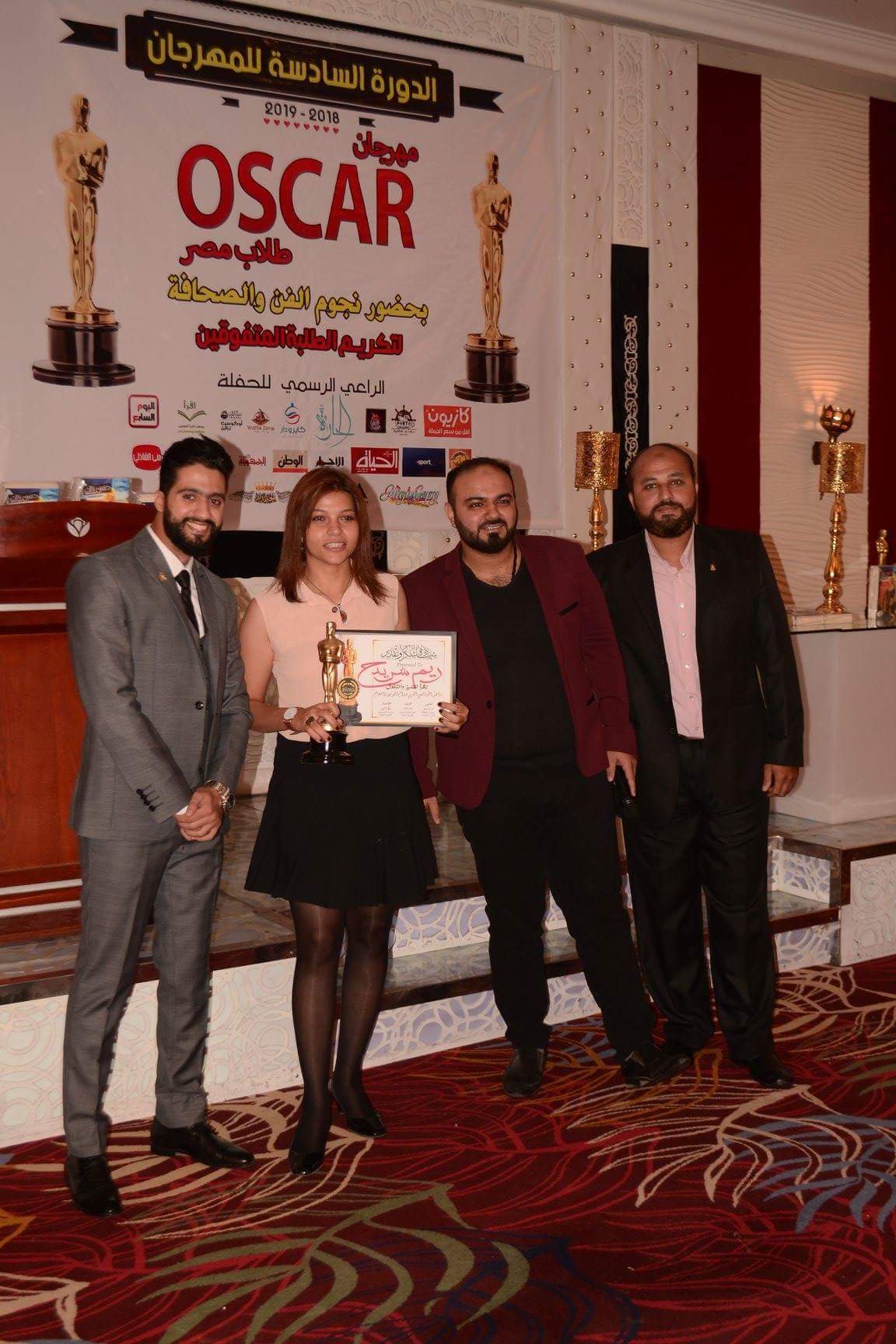 مهرجان أوسكار طلاب مصر  يكرم نجوم الفن والمجتمع