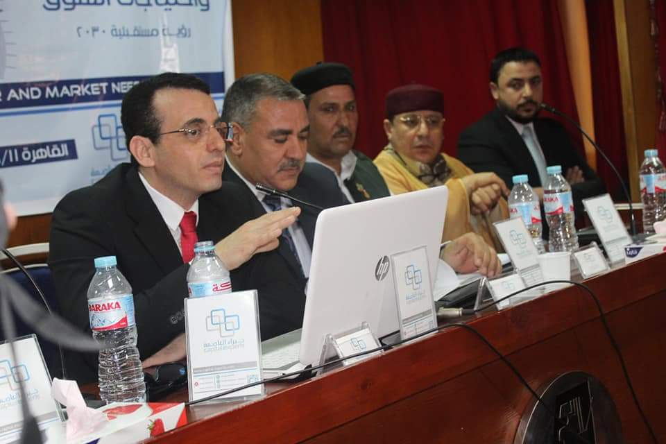 بالصور ... محمد زيدان مؤتمر المستثمر العربي واحتياجات السوق رؤية مستقبلية2030