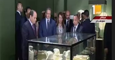الرئيس السيسى يفتتح متحف سوهاج القومى