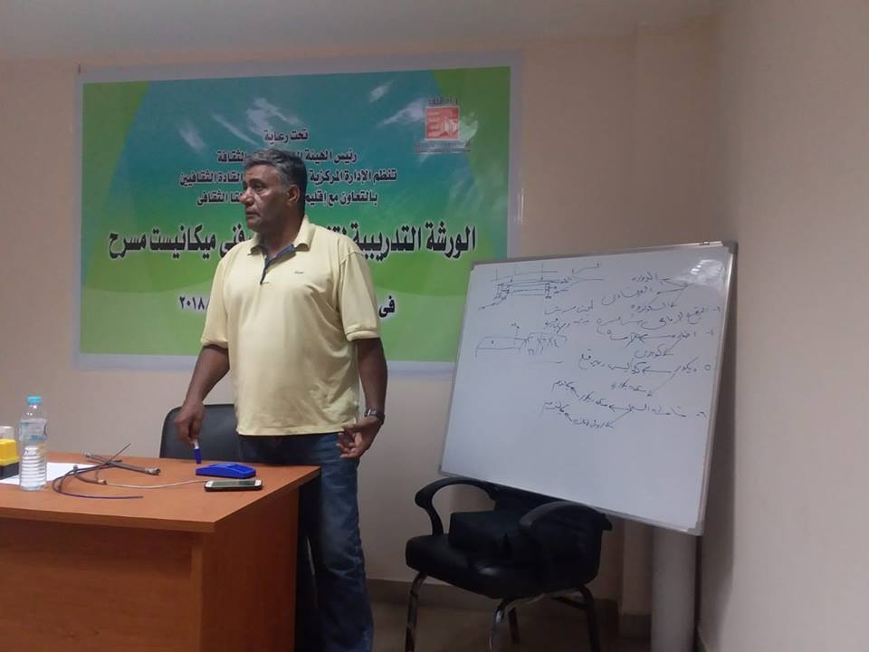 المركزية للتدريب تستكمل فعاليات ميكانيست مسرح بطنطا