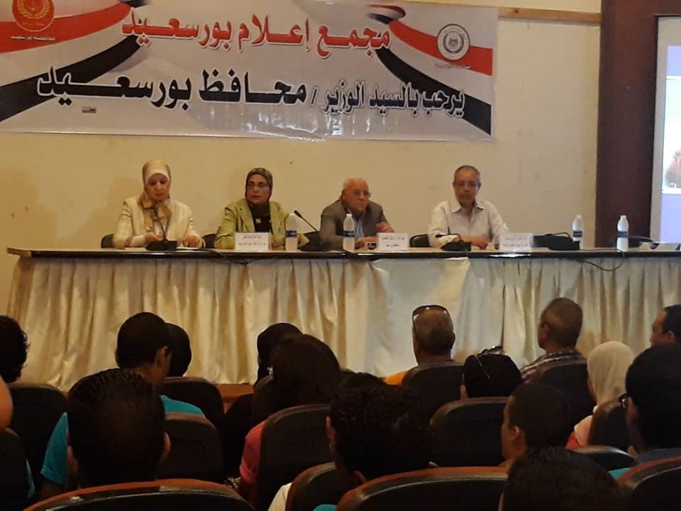 اعلام بورسعيد يعقد مؤتمراً للاحتفال باليوم العالمي للشباب