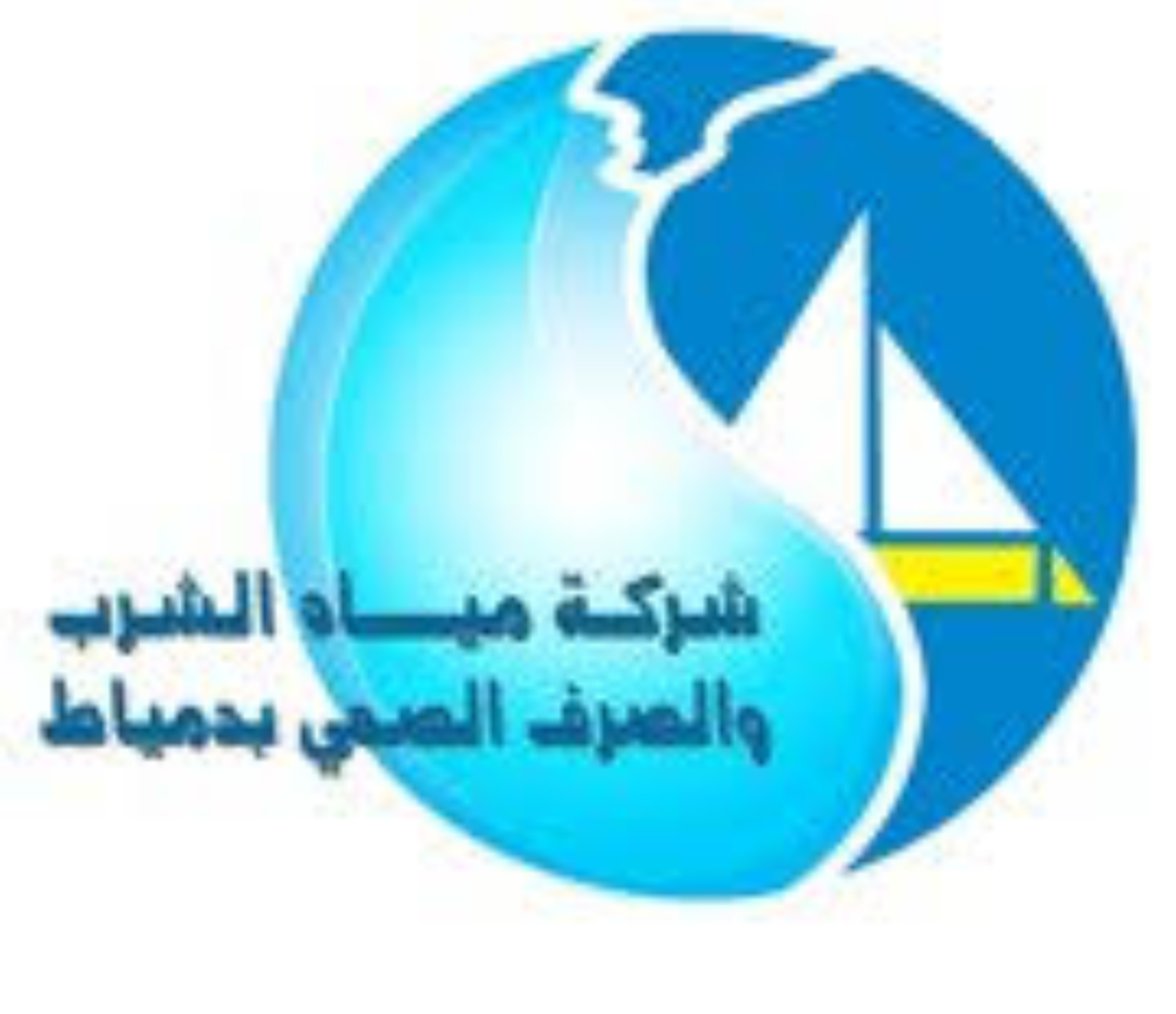 شركة مياه وصرف صحى دمياط تحصل على شهادة الجودة لشبكات ومحطات صرف صحى ”الزرقا”