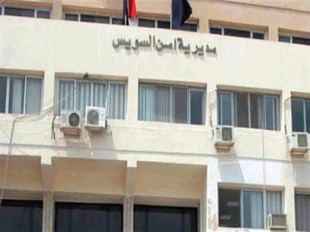 بالأسماء .. حركة التنقلات الداخلية لرؤساء المباحث بمديرية أمن السويس