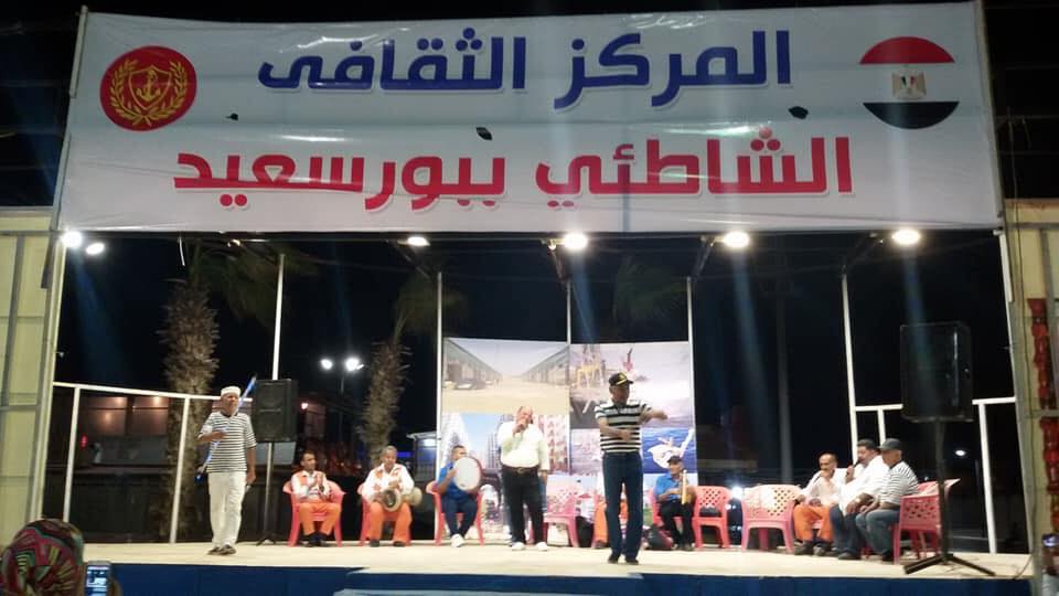 فعاليات برنامج صيف بورسعيد تتواصل لليوم السادس