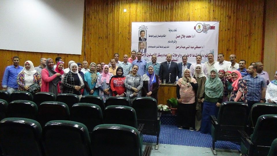 في ختام ”دورة إعداد وصقل الأخصائيين الإجتماعيين” بجامعة المنيا