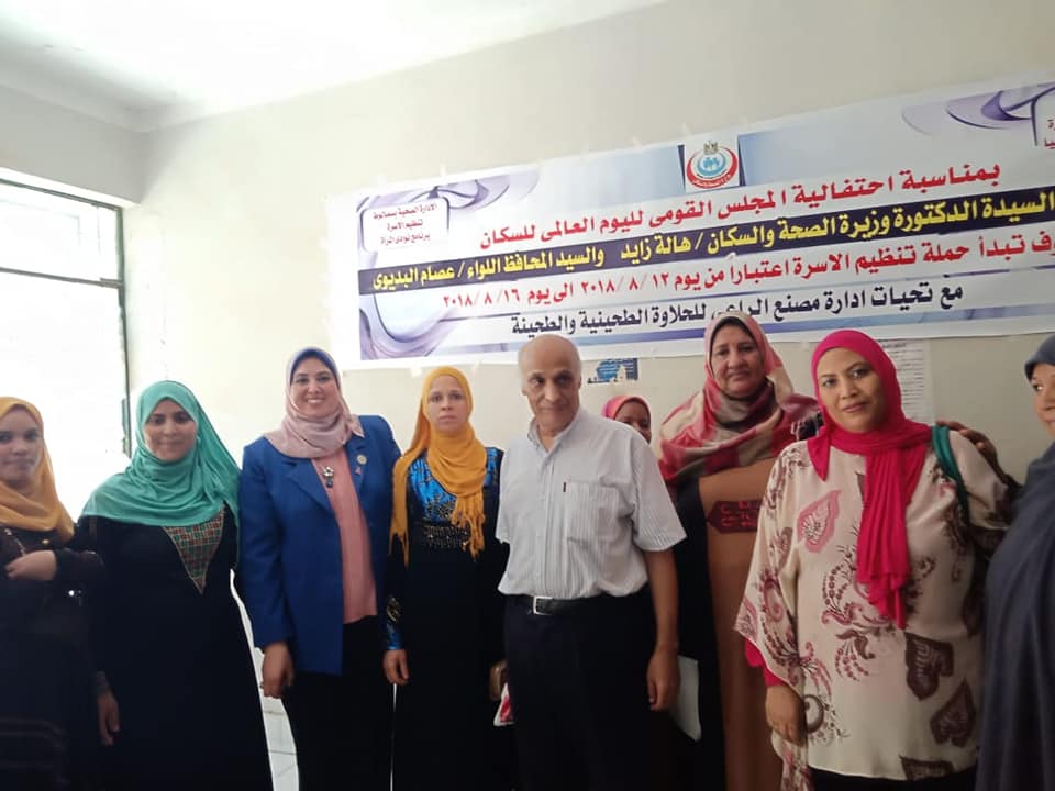 مناقشة الصحة الإنجابية التنشئة الاجتماعية بقرية البيهو بسمالوط