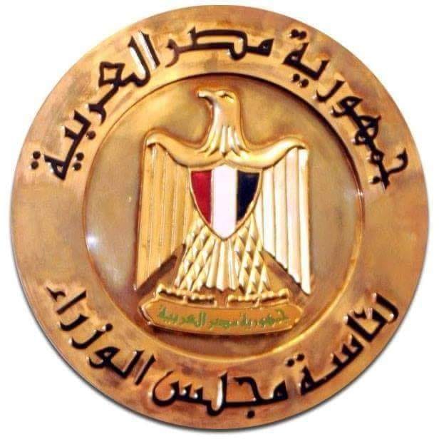 4 مشروعات تعليمية بسوهاج.. وإقامة محكمة جزئية ونيابة بمركز أبو النمرس
