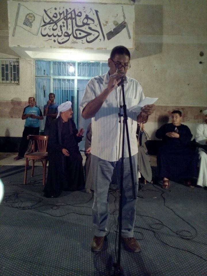 القراءة نافذة على العالم بقصر ثقافة أبوتشت