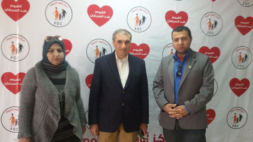 وحدة جديدة بمركز الفيوم للاورام لعلاج الكبد