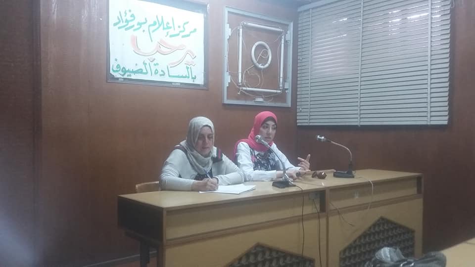 إعلام بورفؤاد يبحث السلوكيات الصحية السليمة وطرق الوقاية من الأمراض المعدية