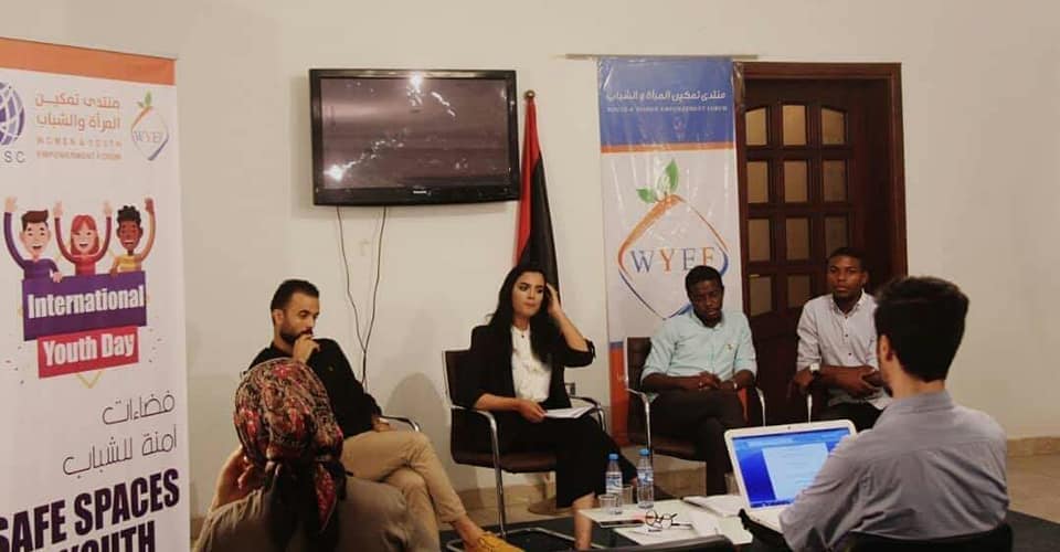 المشاركة الشبابية في صنع القرار ، وقرار مجلس الأمن 2250