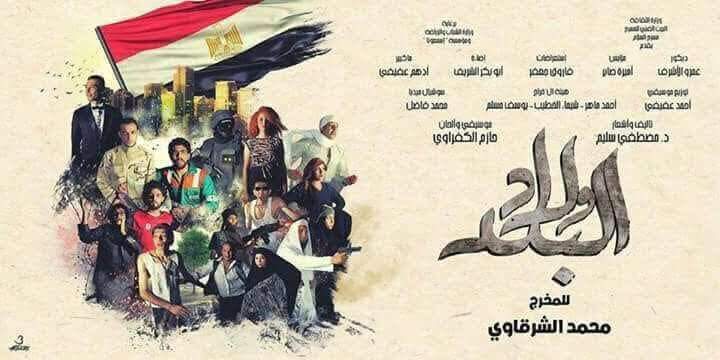 الشمس مع 13عرض مسرحى فى إحتفالات الإنتاج الثقافى بعيد الأضحى