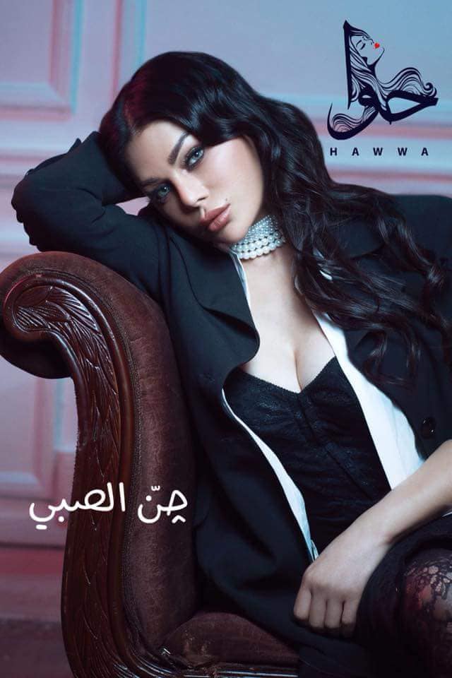 هيفاء وهبي تخوض تجربتها الأولي في كتابة الأغاني من خلال ”هفضل”